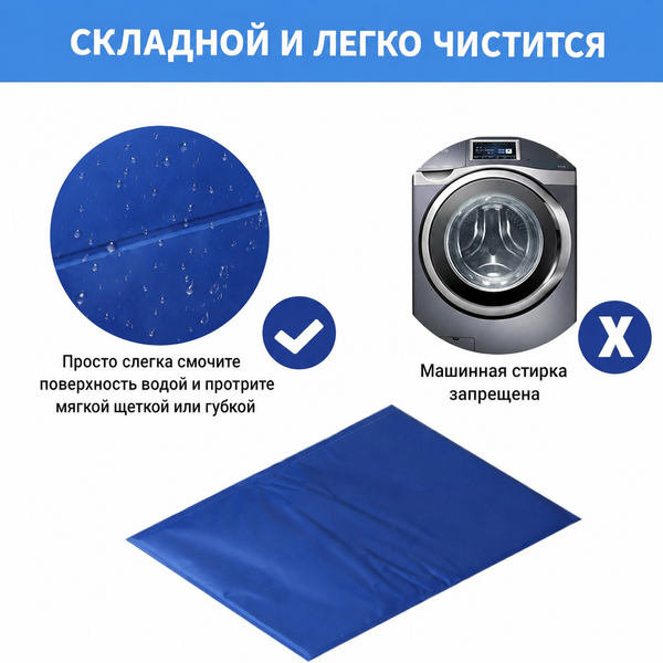 Охлаждающий коврик с гелем для кошек и собак 30x40 см &mdash; без воды и электричества B1008 фото
