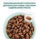 Optimeal Cod Fish 700 g K1222 foto 3